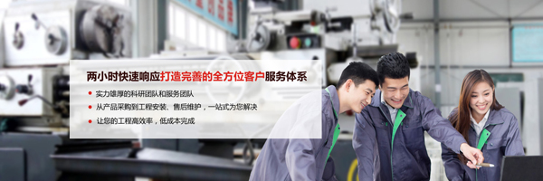 山东水美环保设备有限公司